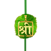 18K divine gold rakhi with 'Shree' written in a hindi font, inside a square box