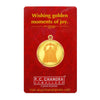 10 gm 22k Lord Balaji Coin Pendant