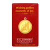 10 gm, 24k Allah Sign Gold Coin Pendant.