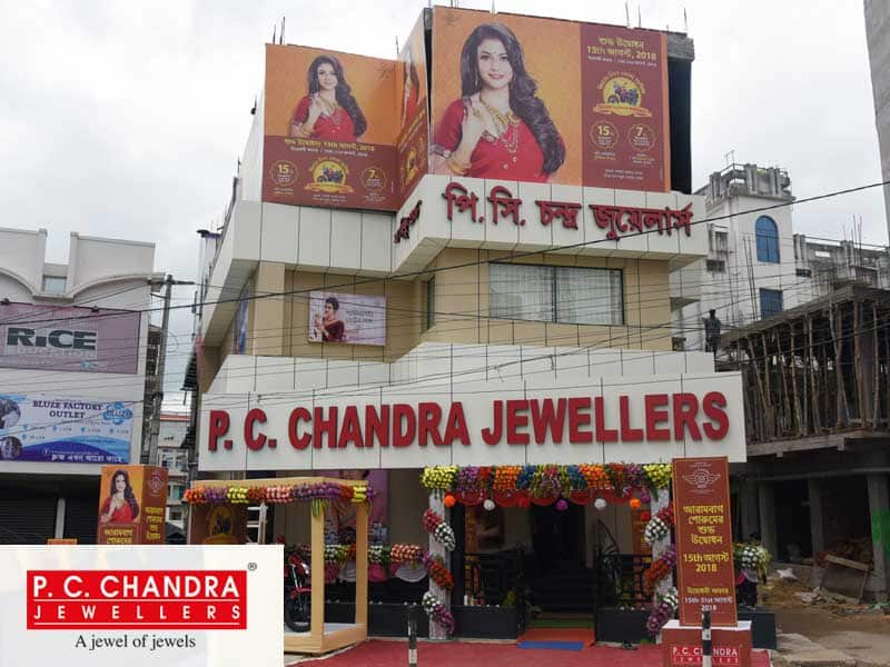 Pc chandra shop near me