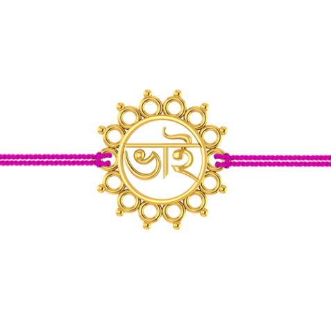 14K Gold Rakhi with Bhai written in Bengali