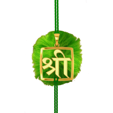 Shree Ganesh Hindi Text Typography Png - Photo #131 - PngFile.net | Free  PNG Images Download