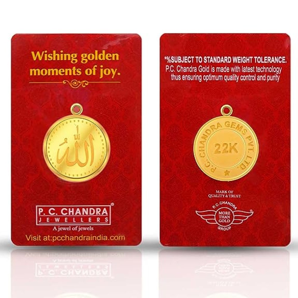 22k (916) 10 gm Allah Yellow Gold Coin