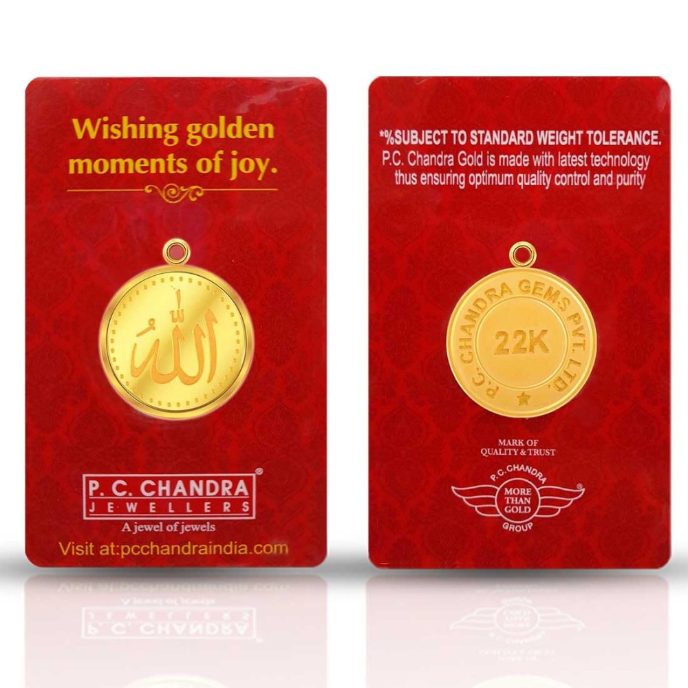 22k (916) 5 gm Allah Yellow Gold Coin
