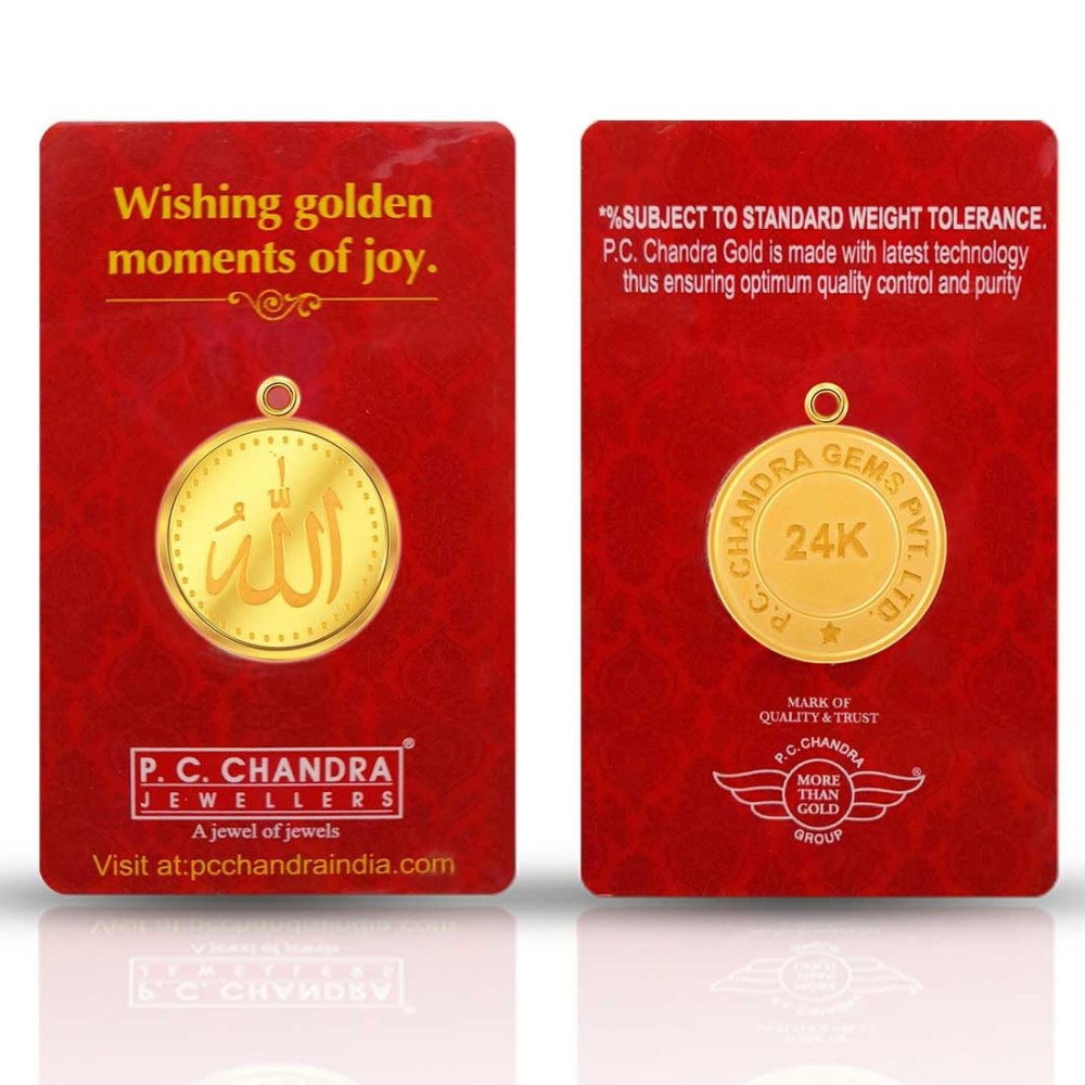 10 gm, 24k Allah Sign Gold Coin Pendant.