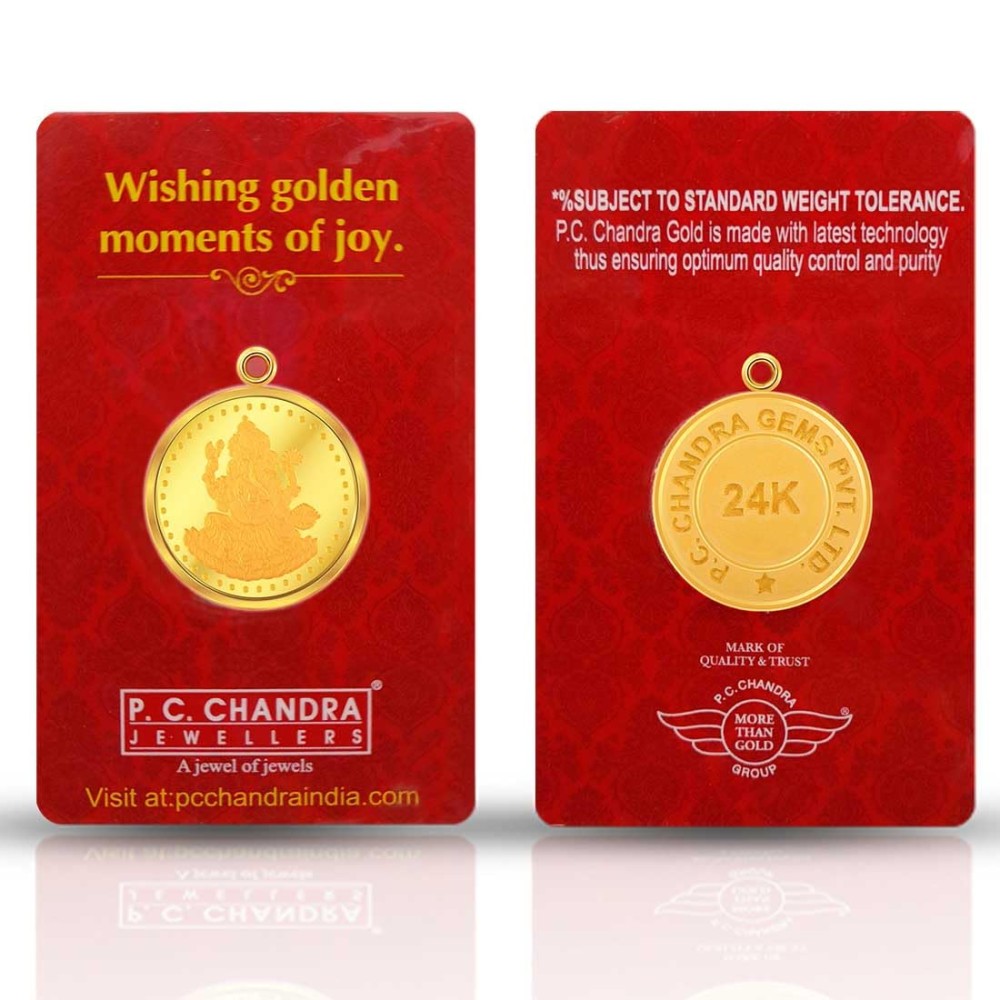 24k (995) 5 gm Ganesh Yellow Gold Coin